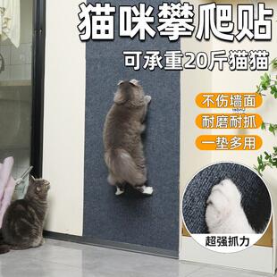 sofa scratching protection sticker fabric Anti leather cat