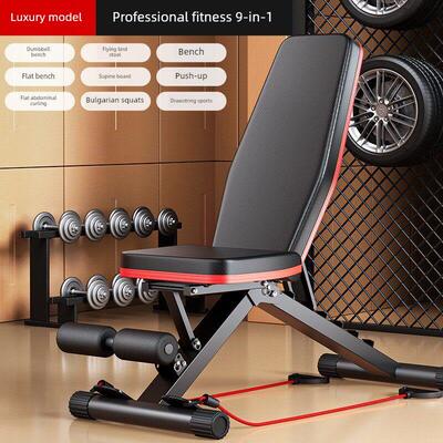 Dumbbell stool folding household men