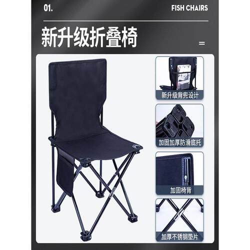 outdoor light chair beach folding camping lounger seat stool