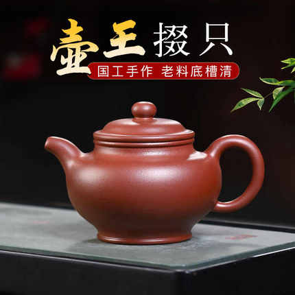 宜兴掇子紫砂壶掇只壶纯全手工正宗原矿紫泥办公家用茶壶茶具套装