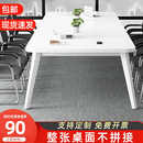 会议桌长桌简约现代白色办公桌长条桌子简易洽谈桌会议室桌椅组合