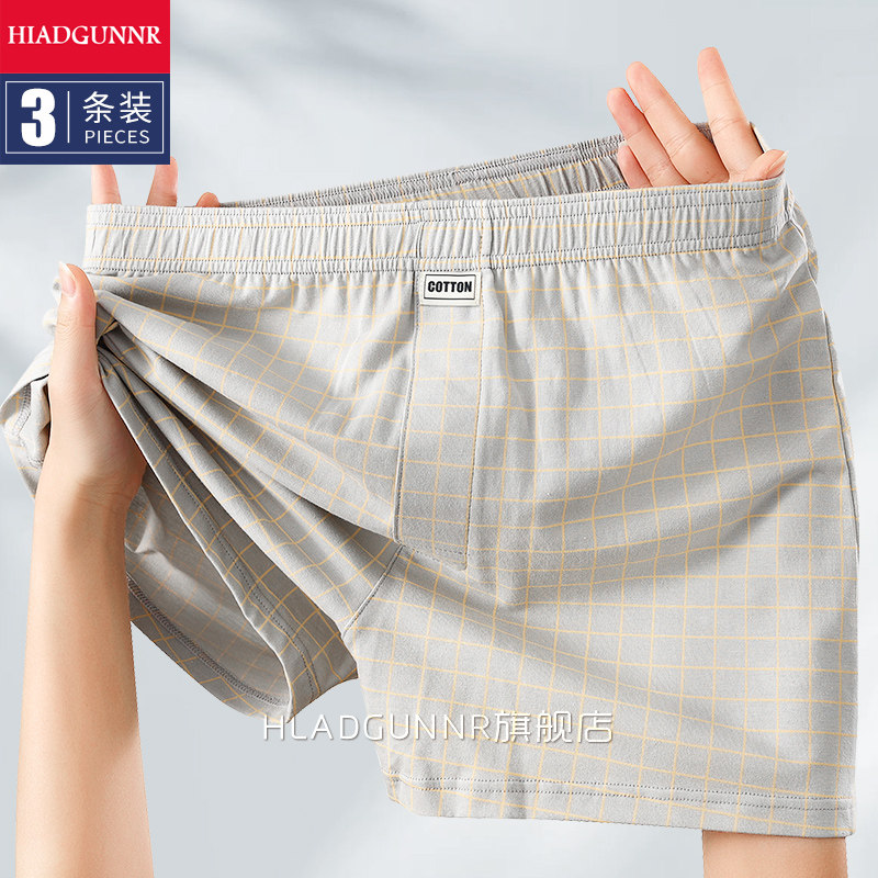 宽松男士内裤男平角裤纯棉阿罗裤男生四角裤男款裤头青年裤衩短裤,女士内衣/男士内衣/家居服,男阿罗裤,淘宝优惠券,粉丝福利购,淘宝优惠卷
