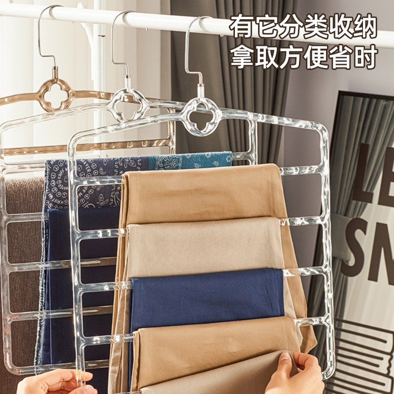 裤架裤夹家用多层衣柜内置收纳架子塑料轻奢无痕防滑裤子专用神器