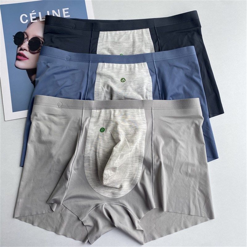 穿了像没穿一样舒服高弹无痕中腰抑菌除臭速干透气3D凸模男士内裤