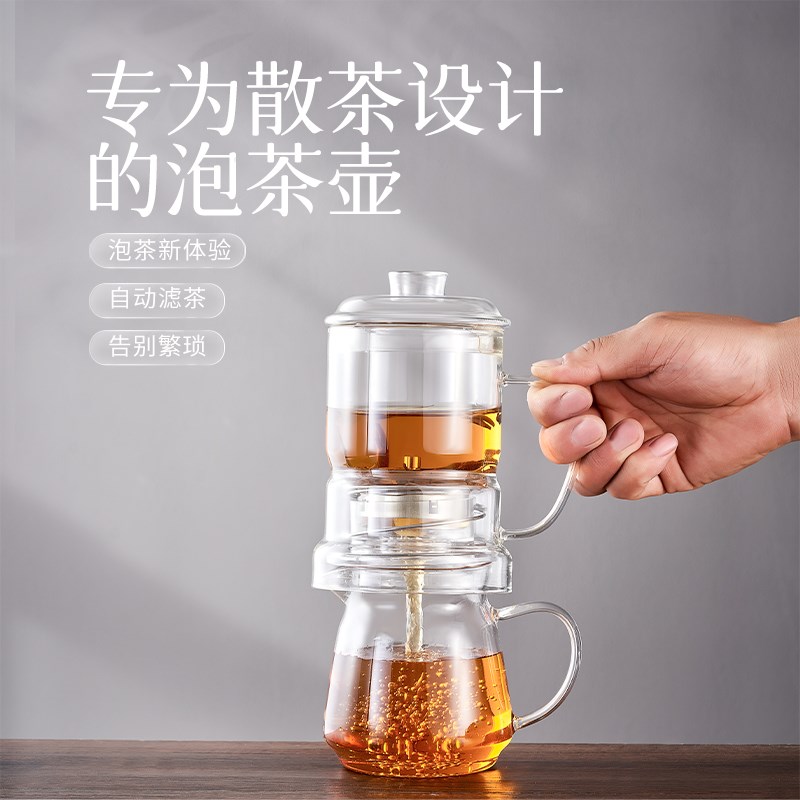 功夫玻璃茶具套装家用自动聪明杯泡茶器2023新款茶壶懒人泡茶神器