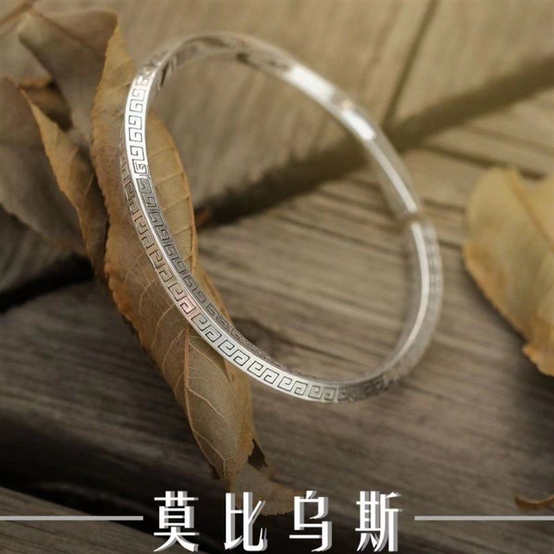 新款高级感手镯镀银回纹莫比乌斯环男士小众复古口开手环情侣镯子