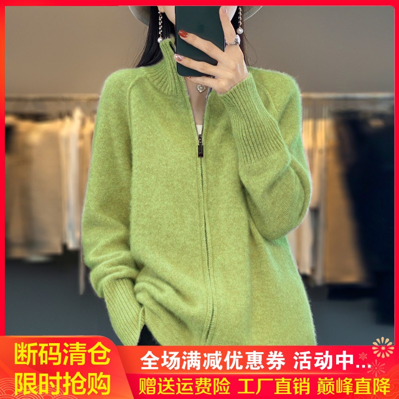 高领100%纯羊毛拉链开衫女长袖外套25春季新款宽松羊绒衫显瘦外搭