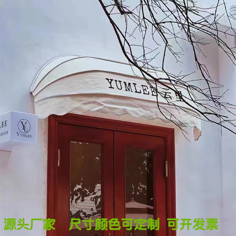 定制网红门头伞法式冬瓜遮阳蓬窗户咖啡厅西瓜装饰雨搭店招防雨棚