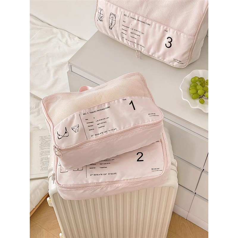 旅行收纳袋衣服鞋子内衣分装袋学生行李箱整理包出行衣物整理袋子