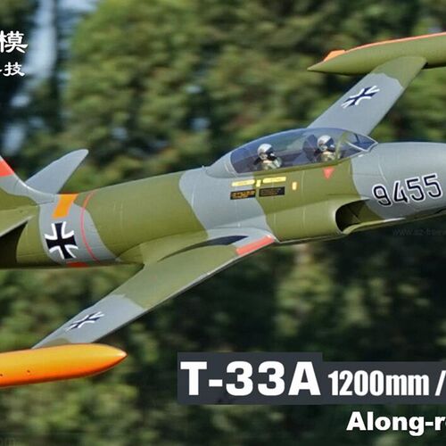 沧狼航模飞翼80mm涵道 带收放 T-33A流星教练机 电动涵道模型飞机