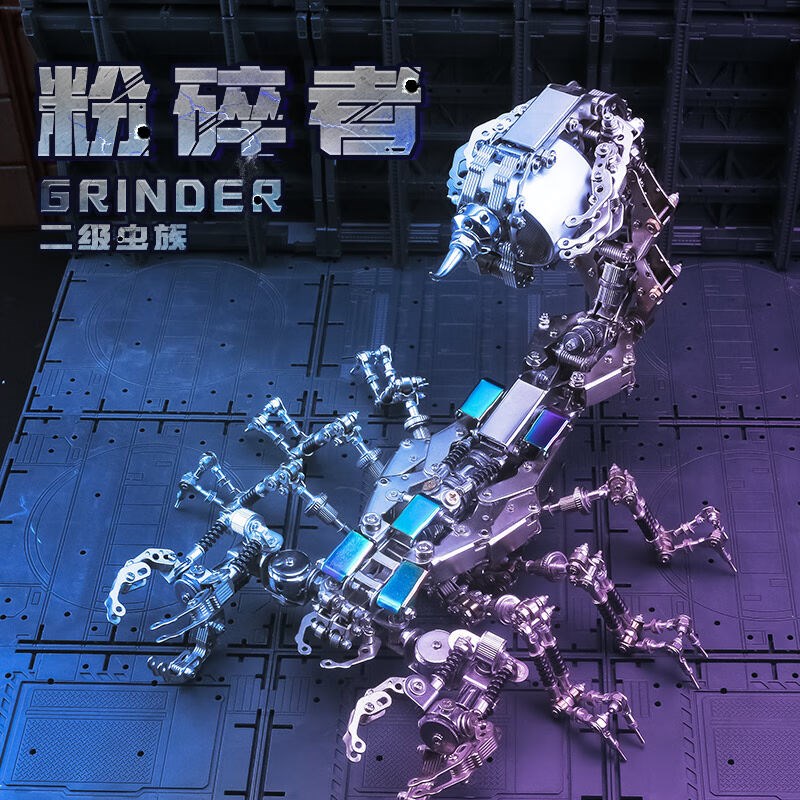 机械党粉碎者3d立体拼装模型金属蝎子手办高难度拼图创意家居摆件