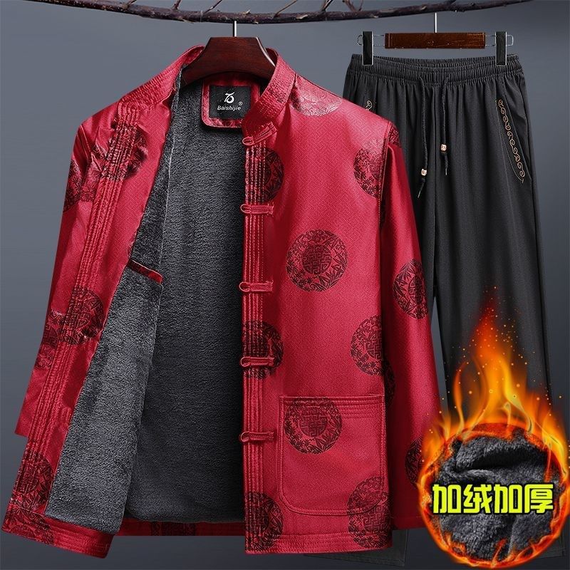 秋冬中老年加绒唐装男老人生日过寿星金婚红色礼服爷爷外套棉衣服,男装,唐装,淘宝优惠券,粉丝福利购,淘宝优惠卷