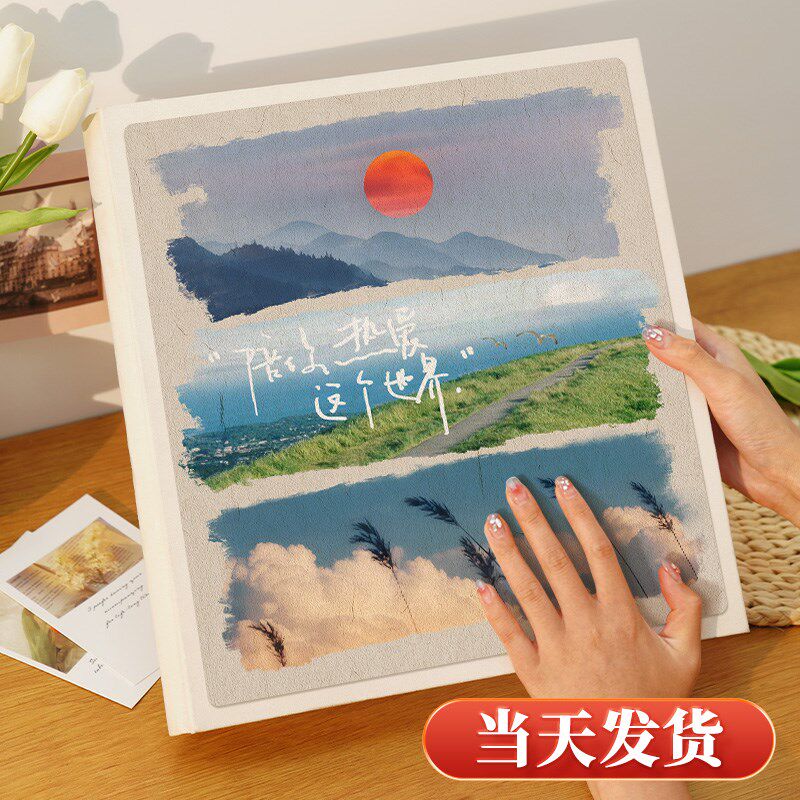 1000张相册本大容量纪念册插页5寸6寸7恋爱记录照片收纳影集相薄