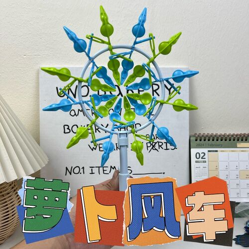 萝卜风车3D旋转幼儿园小朋友分享小礼物手工DIY解压益智户外玩具