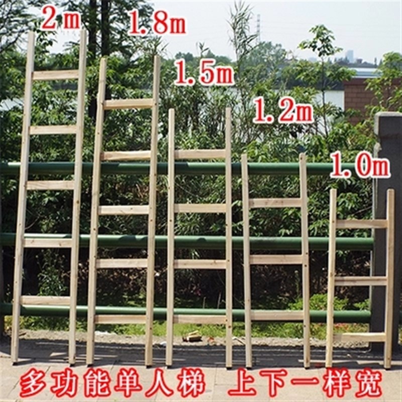 实木儿童玩具梯学生上下床铺梯子成人家用直梯电工梯木梯非道具梯