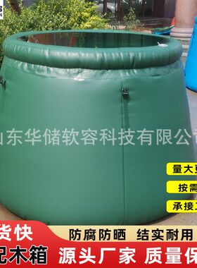 现货3吨软体储水罐森林消防移动储水装置PVC移动蓄水池户外贮水罐