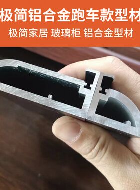 轻奢极简30弧形跑车款铝框门现代卧室客厅衣柜酒柜门窄框玻璃柜门