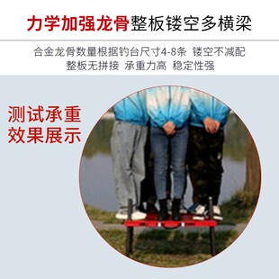 平台轻便支架超轻m钓台折叠镂空新款2022深水钓鱼台便携式