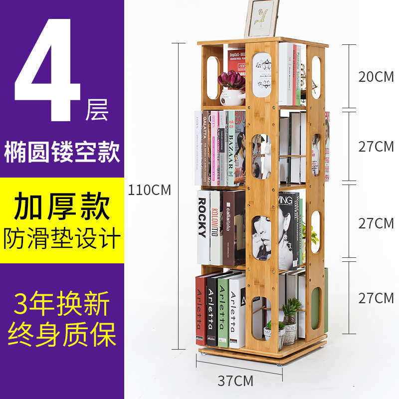 用落地度书架人书柜 物儿童学生宿舍置多层木马36S0架子简易旋转