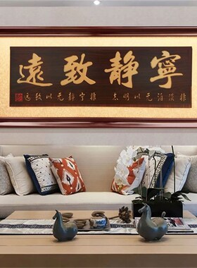 开业牌匾额乔迁贺匾酒店公司店铺D饭店开张礼品实木雕刻字画匾牌