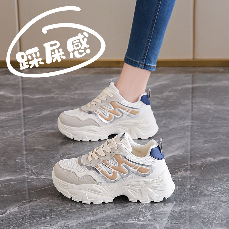 踩屎感厚底增高老爹鞋女秋季2024新款小个子34码运动鞋防滑跑步鞋
