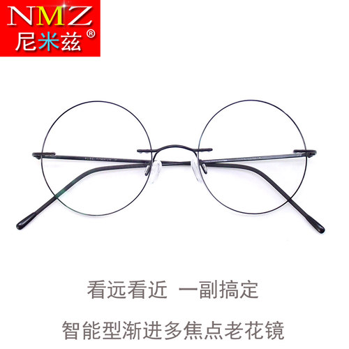 正圆形渐进多焦点老花眼镜女变焦双光镜超轻纯钛无框复古老光镜男