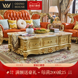 欧式大理石茶几电视柜组合沙发客厅家具套装别墅奢华实木雕花茶桌