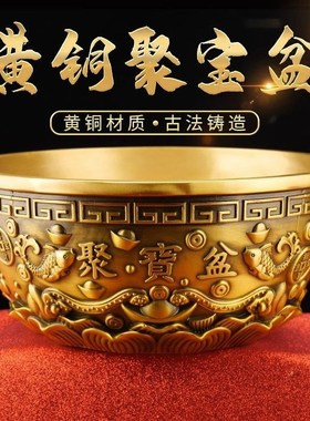 实心纯铜聚宝盆摆件铜香炉居家风水聚财招财进宝店铺柜台玄关礼品