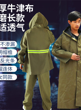 防暴雨连体长款雨衣加厚牛津布军工分体骑行登山户外劳保雨披外套