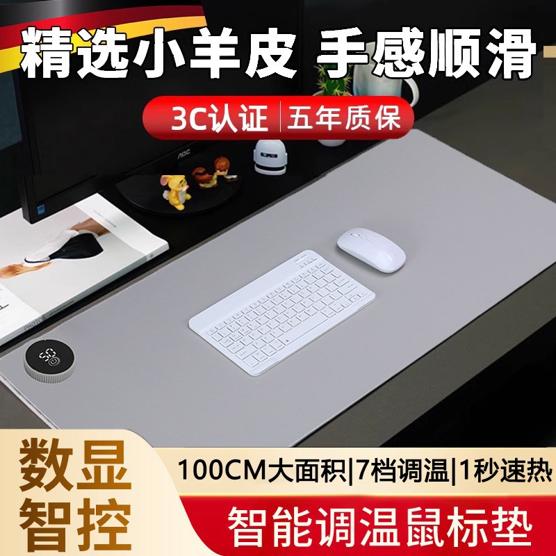 德国加热鼠标垫办公室加热垫超大发热石墨烯暖桌垫电脑桌面书桌垫