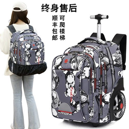 2023新款中学生拉杆书包韩版高初中22寸背拉两用背包大容量行李包