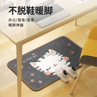 桌下专用取暖器脚部办公室脚垫加热脚冷保暖神器脚底脚下地垫冬季
