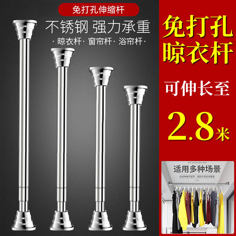 不锈钢伸缩晾衣架阳台顶装凉衣神器免打孔室内晒衣晾衣服单杆家用