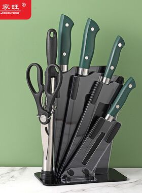 不锈钢厨房家用菜刀礼品套刀七件套刀具套装