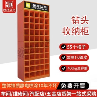 钻头摆放架钻头货架螺丝刀收纳架钻头展示架五金店展示架五金货架