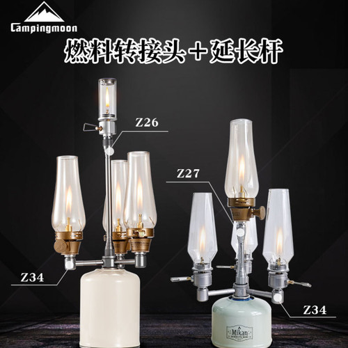 柯曼野外炉子气罐一转二转接头汽灯炉头炉具铝合金转接器