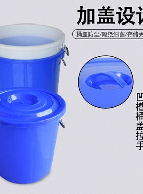 大号圆形带盖家用储水桶食品级发酵酿酒塑料水桶工业耐酸碱消毒桶