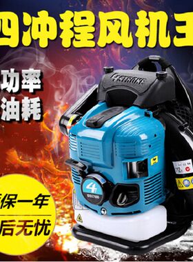 工业吹风机大功率消防鼓风机 背负式工地用吹灰尘机 吹树叶机