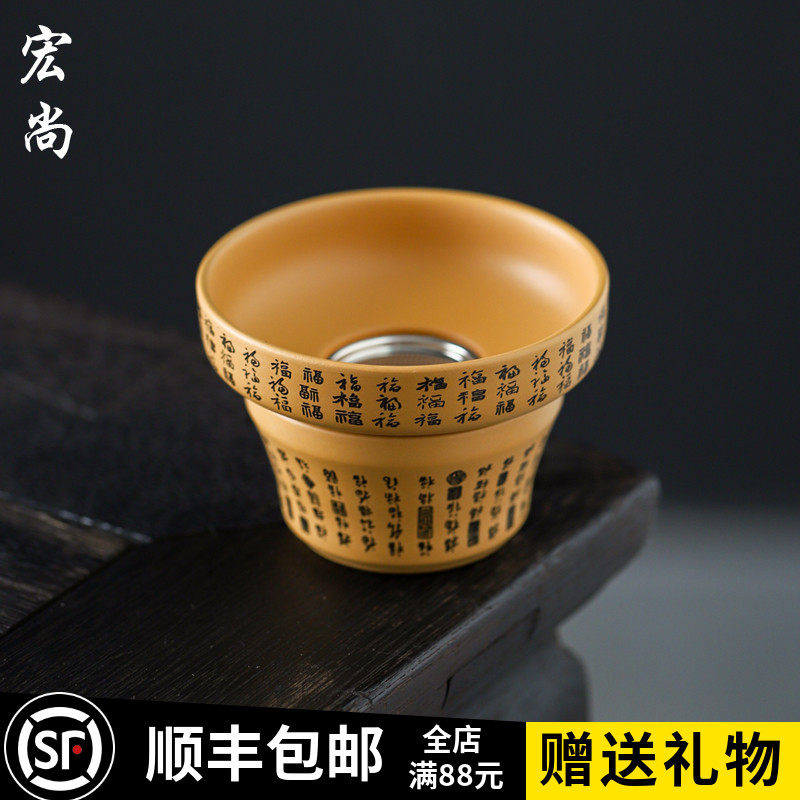 紫砂 茶漏段泥茶滤茶叶过滤网茶隔不锈钢功夫茶道配件茶水分离器