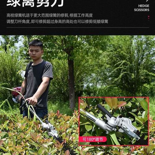 多功能5合一割灌机高枝锯高枝剪园林工具机械杂草多功能农用代发
