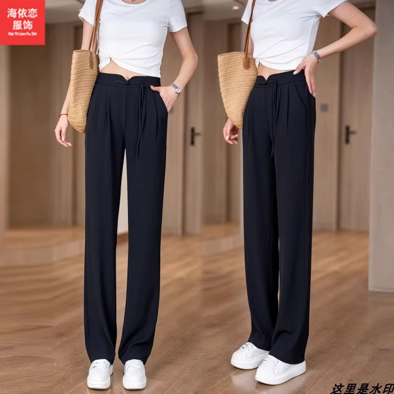 2025春夏新款高腰显瘦窄版阔腿裤休闲百搭透气冰丝垂感直筒西裤女