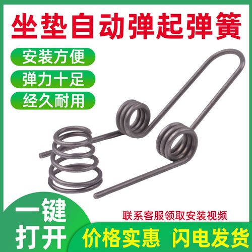 电动车改装diy配件免手动打开座桶自动打开弹簧器适用 九号n系m系
