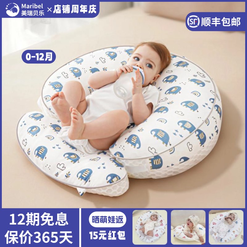 斜坡枕婴儿防吐奶斜坡垫防溢奶呛奶胀气新生儿宝宝躺睡喂奶神器
