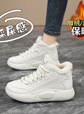 高帮棉鞋女冬季加绒加厚底雪地靴大码41一43软底防滑运动小白鞋42