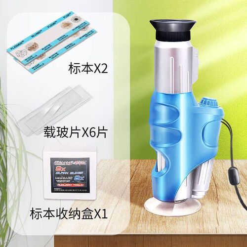 手持显微镜孩童便携式达尔文生物光学玩具儿童小学生科学实验套装