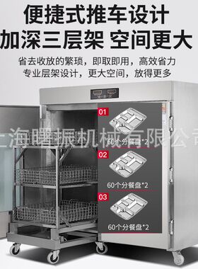 大型推车式高温消毒柜 单门双门三门学校食堂连锁餐饮餐具消毒房