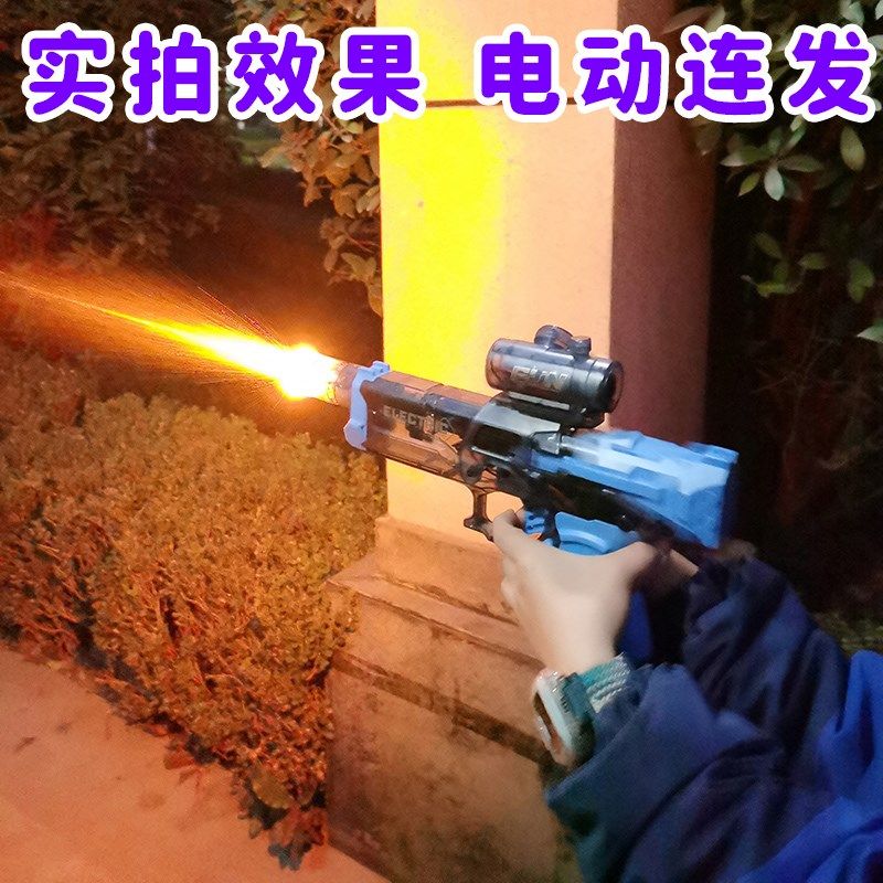 2025新款电动超级水枪儿童玩具喷水呲水加特林电动式自动的六一节