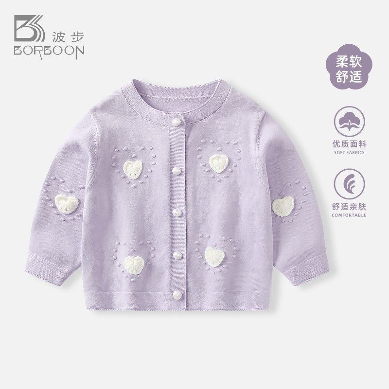 婴儿外套2025秋装新款女宝宝夏装薄款针织上衣女童洋气开衫外出服