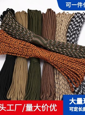 刀把缠绳 剑柄缠带绑刀绳绑刀把的绳子刀柄缠绕绳手柄缠带专用