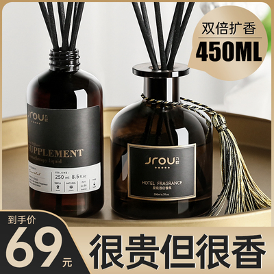 香薰家用室内持久空气清新剂卧室持久留香酒店卫生间厕所除臭熏香